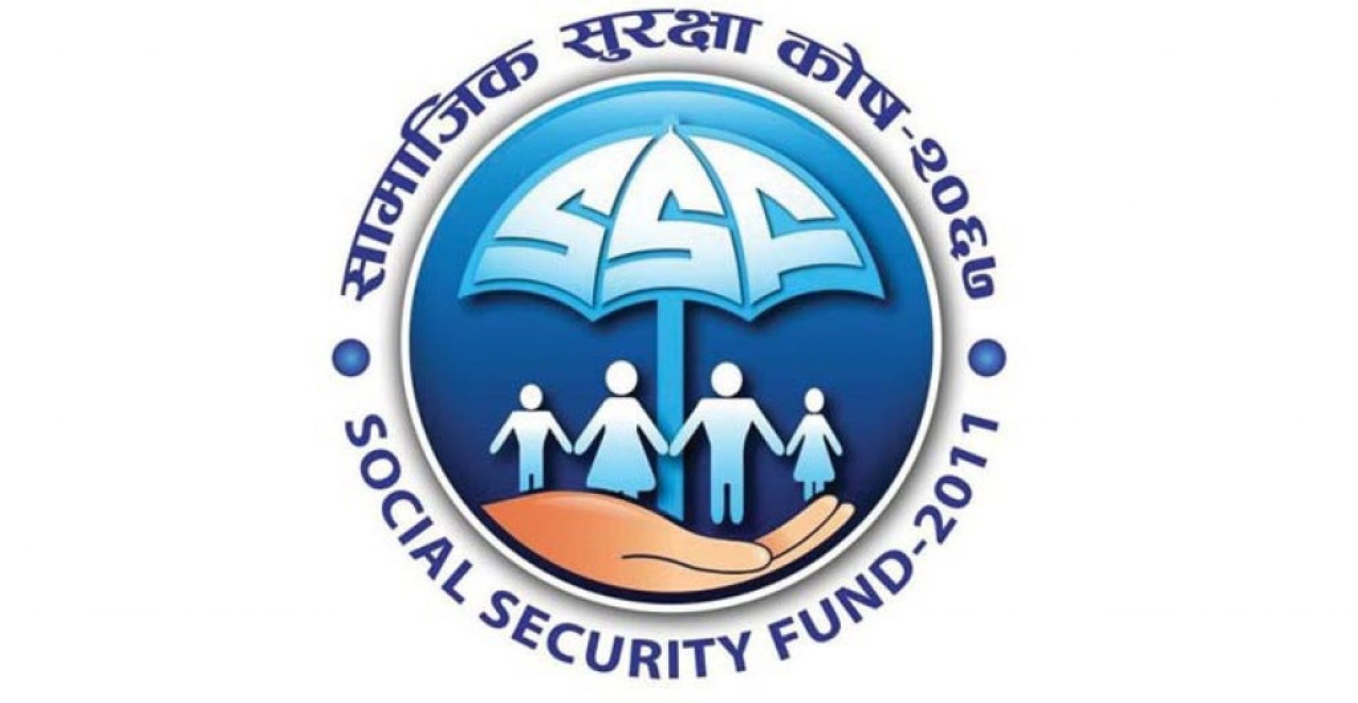 सामाजिक सुरक्षा कोषबाट आठ अर्ब भुक्तानी